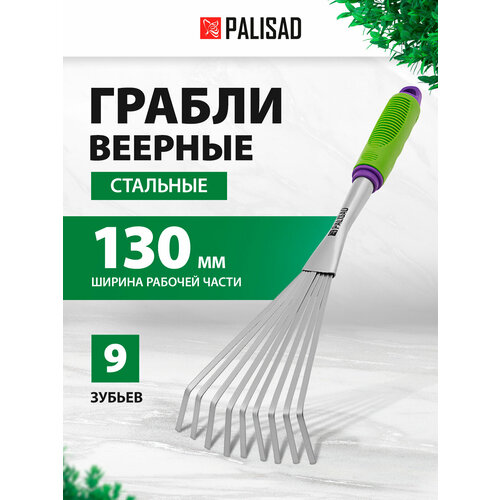 ���������� ��������� ������ PALISAD 63007 Connect 42