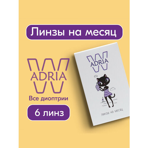 ���������� ���������� ����� �� ����� ADRIA W, 6 ��., R 8,6, D -3,5