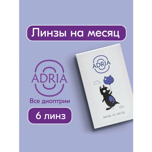 ���������� ���������� ����� �� ����� ADRIA O (6), 6 ��., R 8,6, D -8