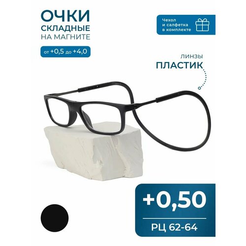 ���������� ���� �� ������� ��� ������ � ������ (+0.50) CLICK-CLICK, TR8203, ���� ������, �� 62-64