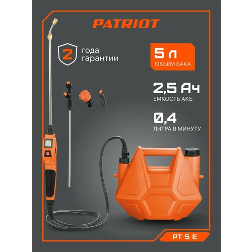 ���������� ������������� �������������� PATRIOT PT-5E, 3.7�, 2.5��, 5 ������