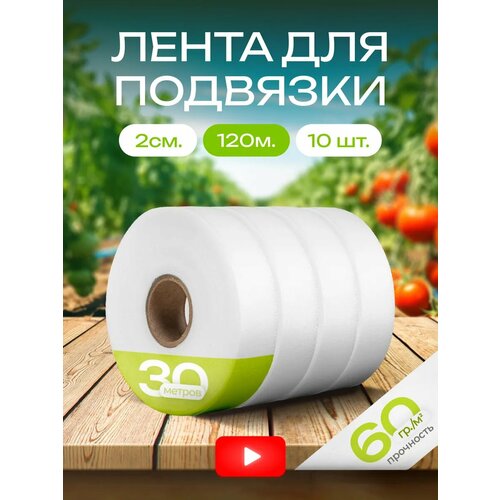 ���������� ������� ����� ��� �������� 60��/�2, ������ 2��, ����� 120� (10 ������ �� 30�)