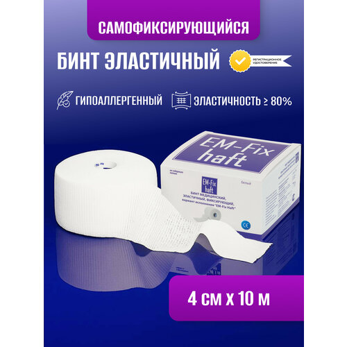 ���������� ���� ����������������� ���������� ����������� Em-Fix Haft, �����, 4x1000 c�