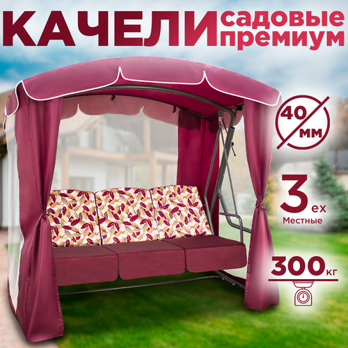 ���������� ������� ������ 3-������� ARNO-WERK ������� ����, �� 300 �� �����