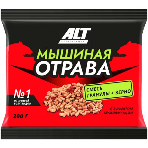 ���������� �������� ALT ������� ������, 200 �, �����, 0.2 ��