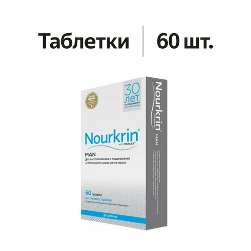 ���������� Nourkrin Man �������� 60 ��