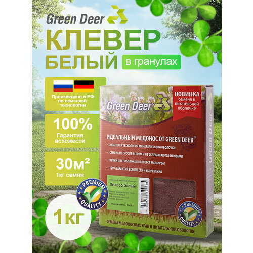 ���������� ������ Green Deer ������ �������� ����� � ��������, 1 ��
