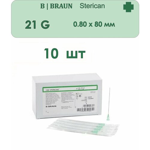 ���������� ���� ������������ B. Braun Sterican 21G (0,8 X 80) �������� 10 ��