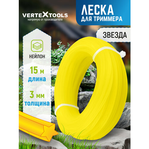 ���������� ����� ��� �������� VertexTools 3 �� 15 � ���������