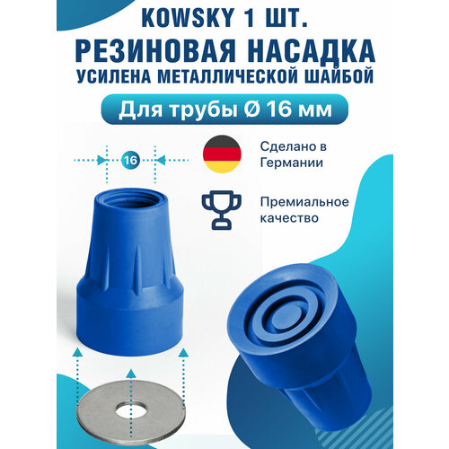 ���������� ������� ��� �������� Kowsky 16 �� �����