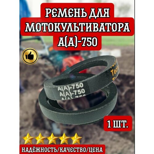 ���������� ������ �������� A-750 ��� ���������� � ������������� ����