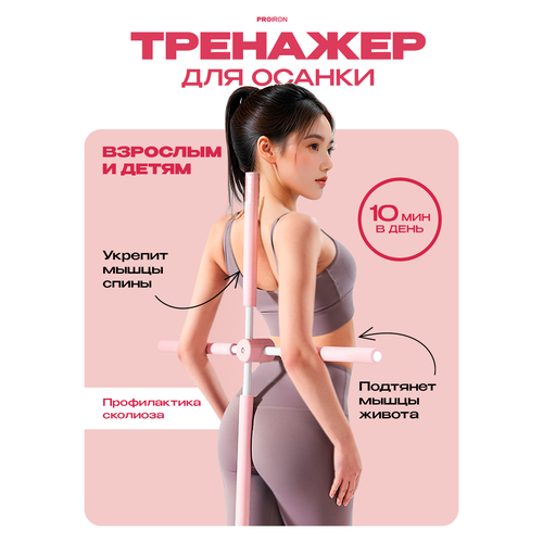���������� ��������� ������ �����, PROIRON, 77 ��, ��� ����� � ��� ��������, �������