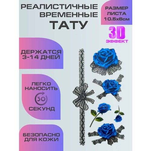 ���������� ���� ����������, ��������� ���������� 3D ������ ����� ����