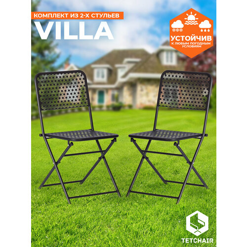 ���������� �������� ������� TetChair Villa 2 ��, �������� �����, ������