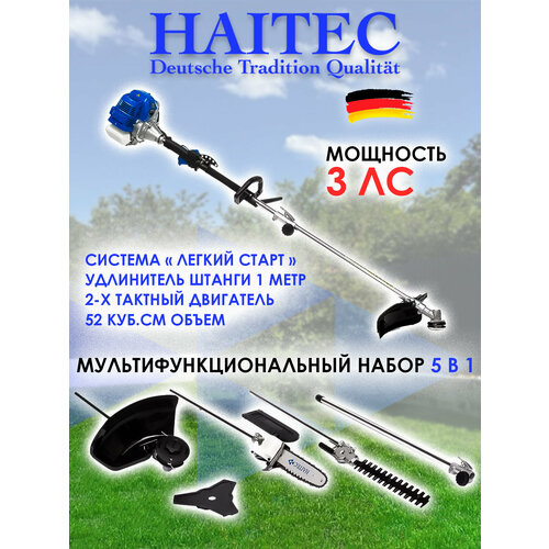 ���������� ������� ���������� ������������������� HAITEC HT-MT153-5 5�1 �������� ���������� + ������� ��� ������ � ����. 2,2 ���