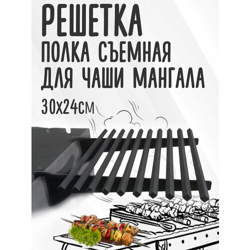 ���������� ������� ����� ������� ��� ������� ������� 30�24��, ����� 10��