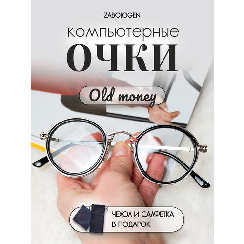 ���������� ���� Zabologen 