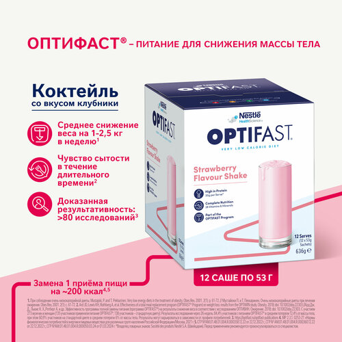 ���������� OPTIFAST �������� ����, ����� �����, ��������, 12 ��.