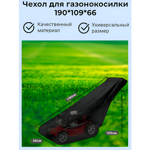 ���������� ����� ��� ������������� Black&White, ��������, 100�66�108 ��