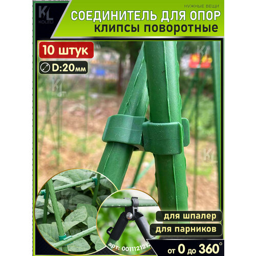 ���������� KoLeli / ��������� ��� ���� / ����������� ��� ����, ���������� ������, 20 ��