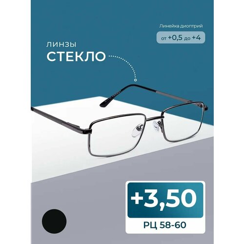 ���������� ���� 58-60 �� ���������� ������ (+3.50) Fedrov 569 C2, ���� �����, ����� ������, ��� �������, �� 58-60