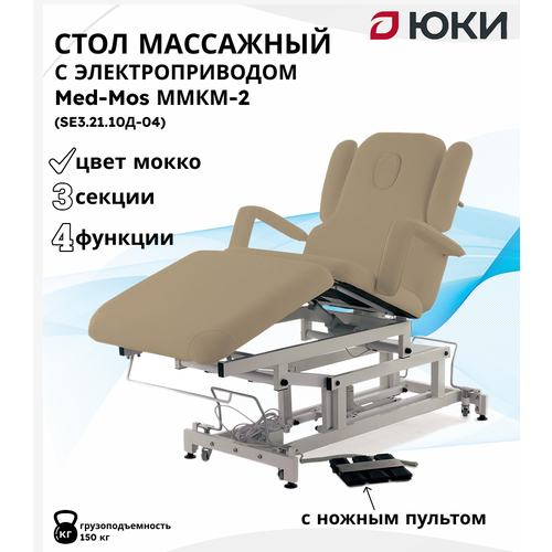���������� ���� ��������� � ��������������� Med-Mos ����-2 (SE3.21.10�-04) � ������ �������, �����