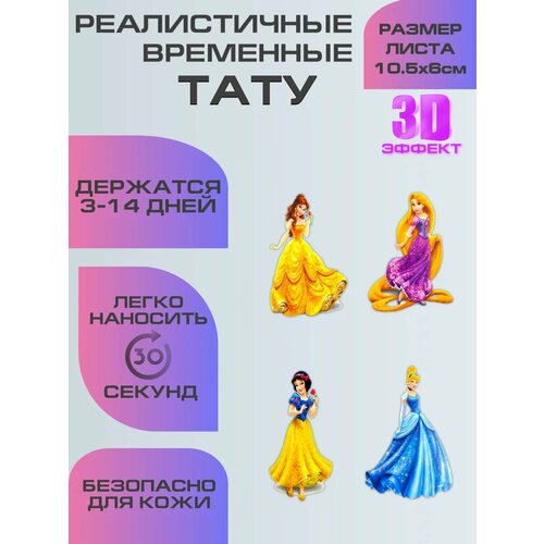 ���������� ���� ����������, ������� ���������� 3D