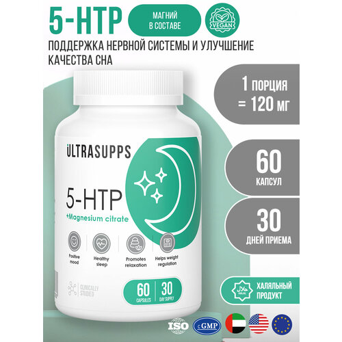 ���������� 5-��� � ������ ������ 60 ������ ULTRASUPPS / ��� �������� ��� ������ � ������ �� �������