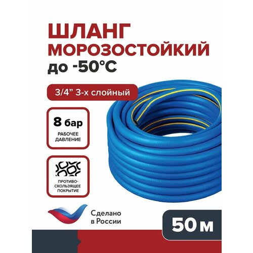 ���������� ����� �������, ���������� Garten Grand 3/4, 50�