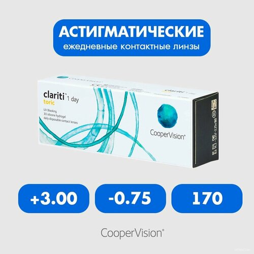 ���������� Clariti 1 day toric (30 ����) +3.00 -0.75 170 ����� ���������� ������ ������������� �����������