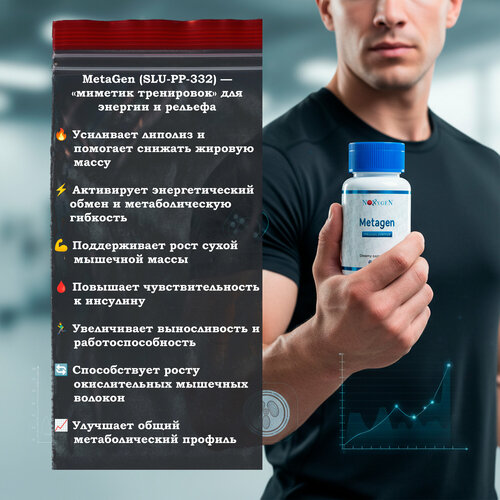���������� ������� ������� MetaGen (SLU-PP-332) 250��� / 60 ��������/������ ������������ �������. ��������� ������ �������. ������� �������� �����.