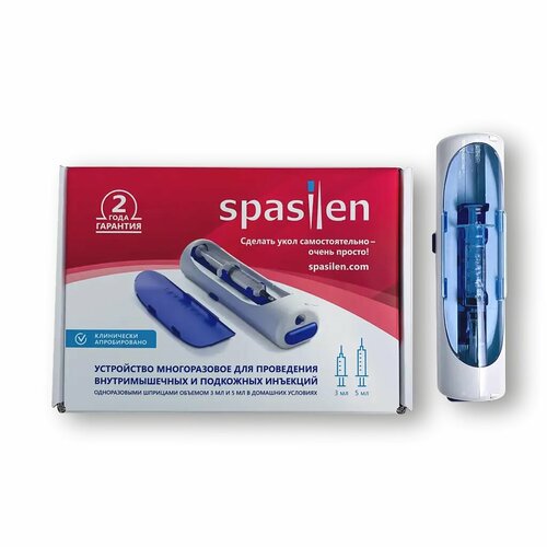 ���������� �������� ����������� �������������� Spasilen 1 ��