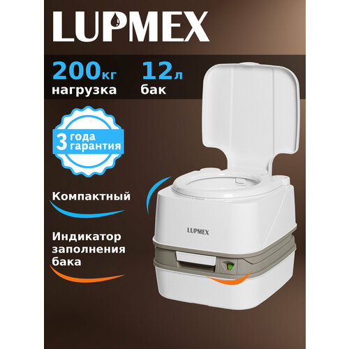 ���������� ��������� ��� ���� � ���� LUPMEX 79112 � �����������, ��������� ��������, ����������, ����������