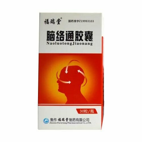 ���������� �������� ������ / Naoluotong Jiaonang 30 ����