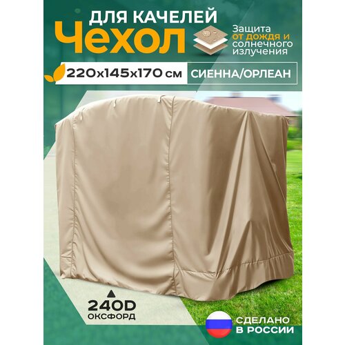 ���������� ����� ��� ������� ������/������ (220�145�170 ��) �������