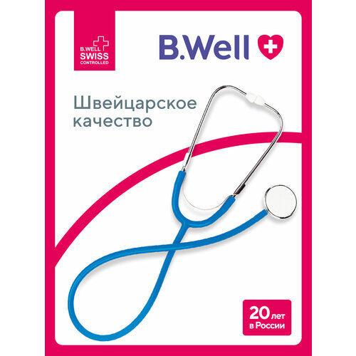 ���������� ��������� B.Well WS-1, �����