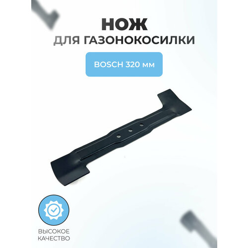 ���������� ��� ��� ������������� Bosch 320�� (F016800332)