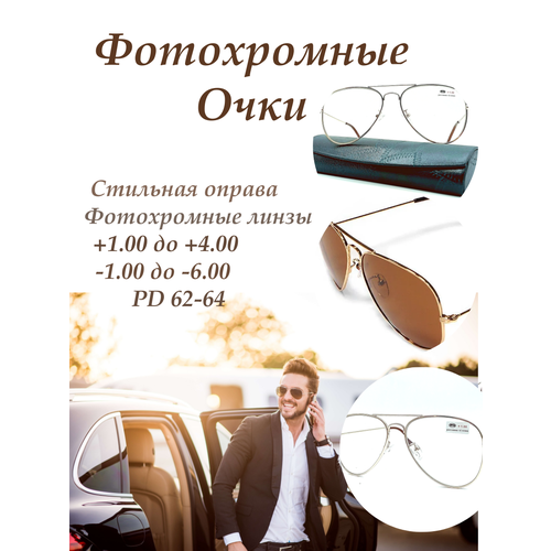 ���������� ������ �������� ���� ������� +1.00 PD 62-64 �������� ��� ������ � ��������