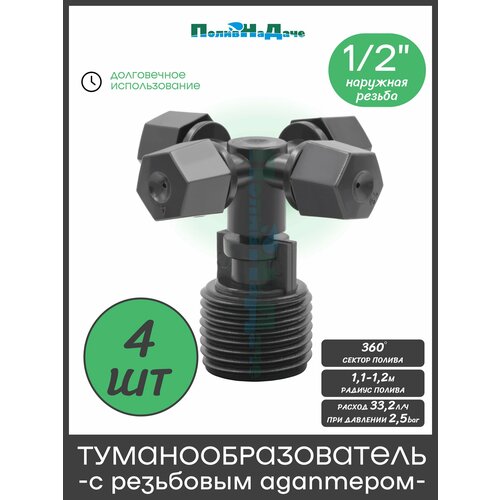 ���������� ������������������ ������, 2.0-4.0bar, ������ 1,1-1,2�, 33,2�/� � ��������� ���������. �������� 4 ��