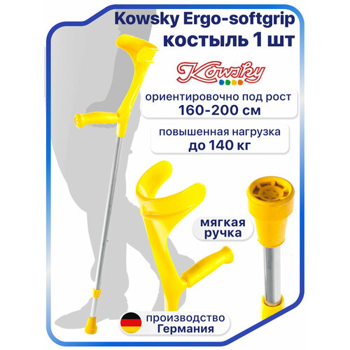 ���������� ������� �������� Kowsky 222KL-Standart (Ergo-Softgrip), ������� � ������ ��� ������, ������