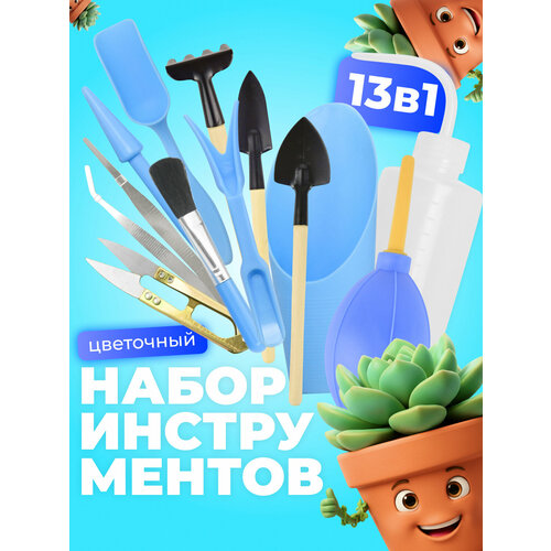 ���������� ����� ������� ������������ ��� ��������� ��������, ������� 13 ��������� ����� � ����������� �������