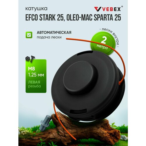 ���������� ������� � ������ VEBEX KT-30, ����� ��� ��������� �������� ��� �������� Efco Stark 25, Oleo-mac Sparta 25