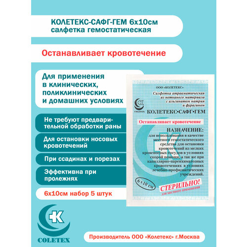 ���������� �������� ����-��� �������� 6�10�� ��� ������� ���� (�������� �� 5 ����)