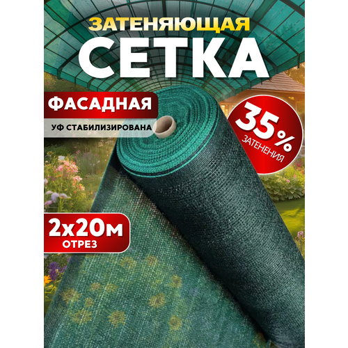 ���������� ����� ���������� 35% 2�20�, � �� �������������