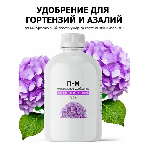 ���������� ��������� ��� ���������, ������������� � ������ ������ (Purshat) 500 ��