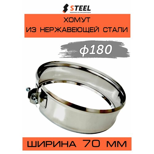 ���������� ����� �������� ����. AISI 430-0,5 d180