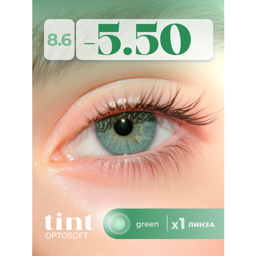 ���������� ���������� ����� Optosoft Tint (1 �����) -5.50 R.8.6 Green (�������)