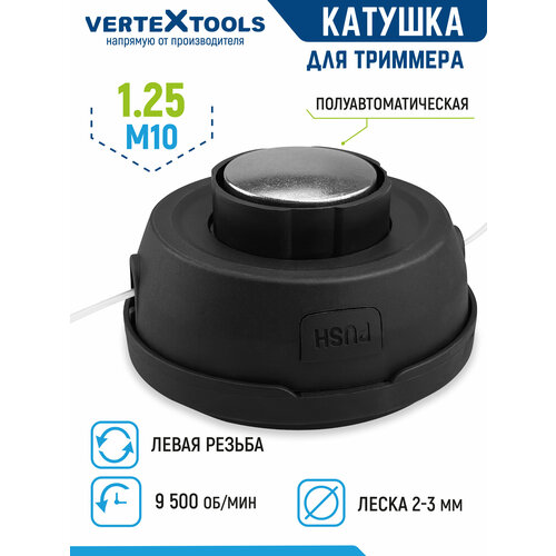 ���������� ������� ��� �������� VertexTools ������� A001 ����� ������ M10x1.25 ����� 2.4 ��