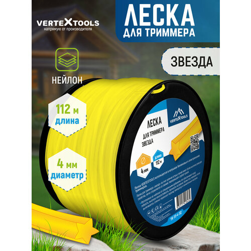 ���������� ����� ��� �������� VertexTools 4 �� 112 � ��������� ������
