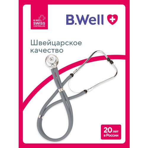���������� ��������� B.Well WS-3, �����